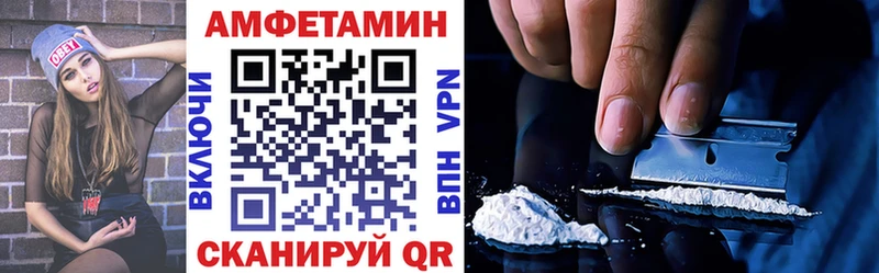 Amphetamine 98% Афипский