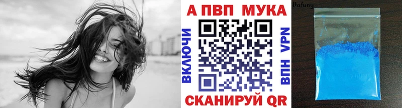 даркнет сайт  ссылка на мегу сайт  Alfa_PVP СК  Афипский 