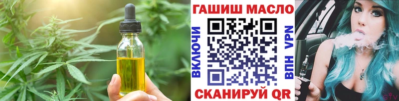 Печенье с ТГК конопля  Афипский 