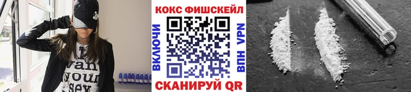 купить наркотики сайты  hydra маркетплейс  COCAIN 98%  Афипский 