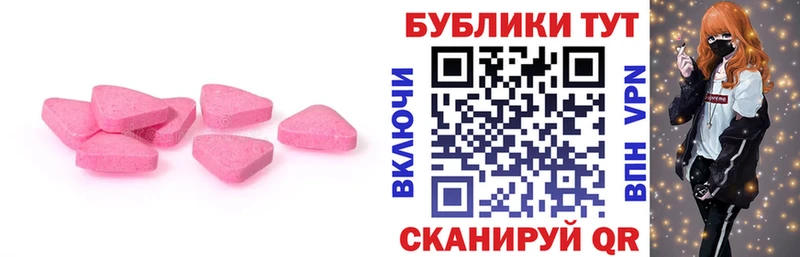 Экстази Philipp Plein  Афипский 