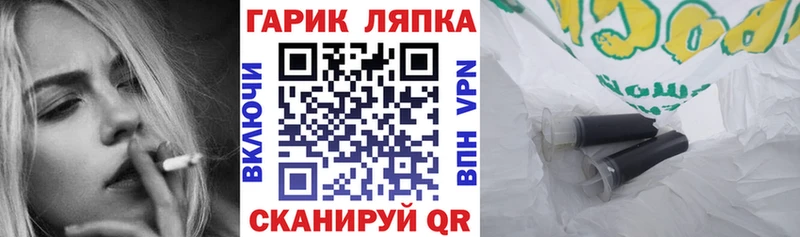 MEGA ссылка  Афипский  ГАШ гашик  наркошоп 