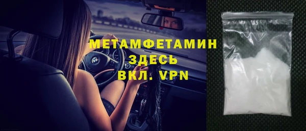 прущая мука Тутаев