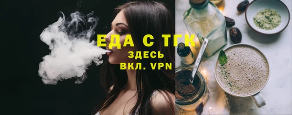 прущая мука Тутаев