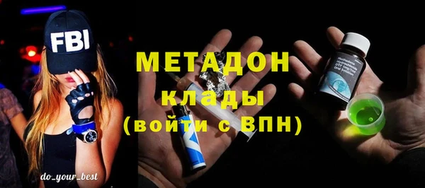 гашик Тында
