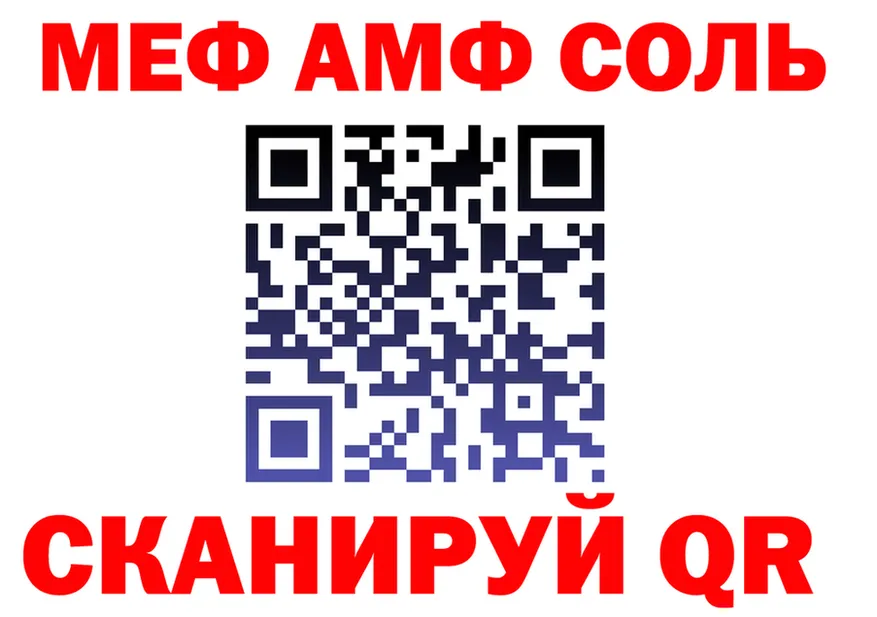 COCAIN VHQ зеркало shop МЕГА Афипский