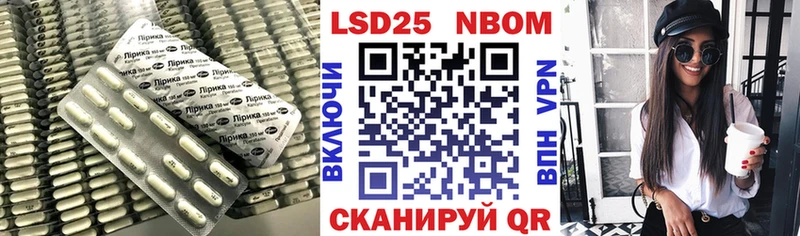 Лсд 25 экстази ecstasy  Афипский 