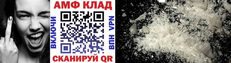 Первитин Декстрометамфетамин 99.9%  что такое наркотик  Афипский 