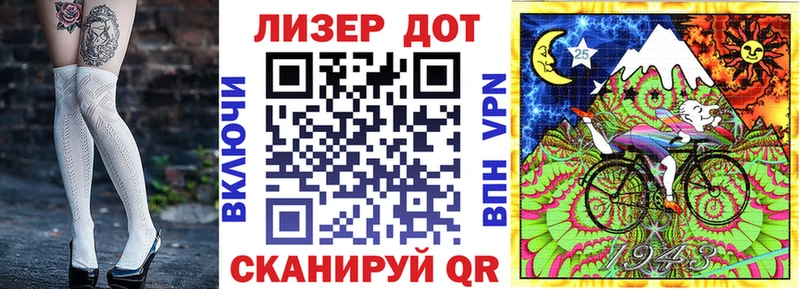 купить наркотики цена  darknet наркотические препараты  Марки N-bome 1,8мг  Афипский 
