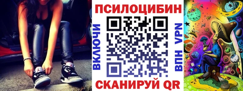 кракен вход  как найти закладки  Афипский  Псилоцибиновые грибы MAGIC MUSHROOMS 